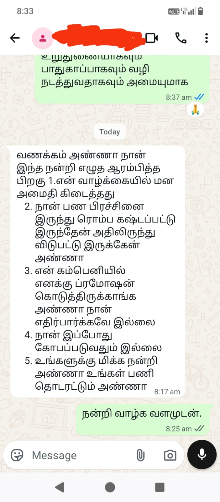 Member testimonial 2